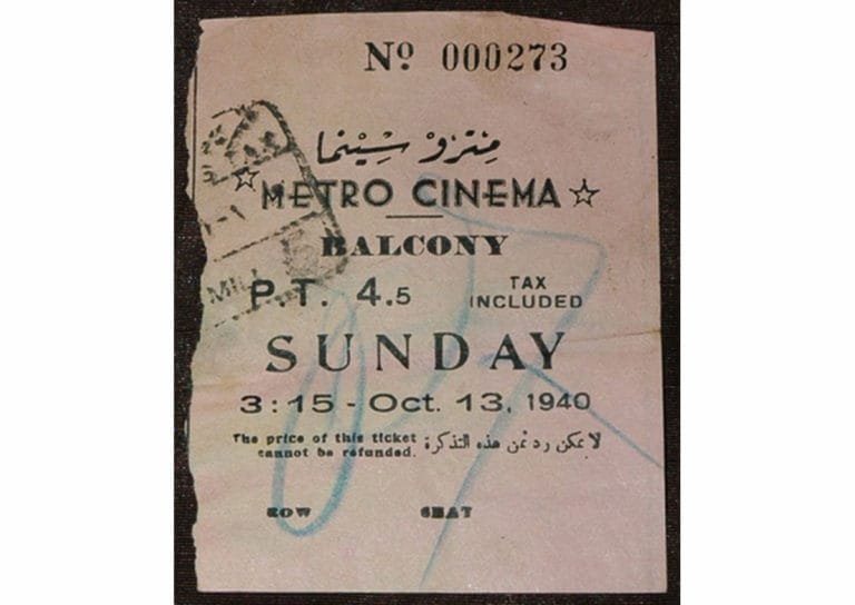 A Metro cinema ticket issued on 13th October, 1940. Photo courtesy: Dhara Jain