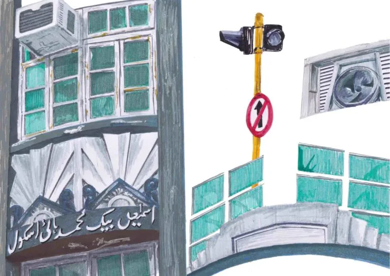 Rendering of Ismail Begmuhammad High School. Source: Art Deco Mumbai